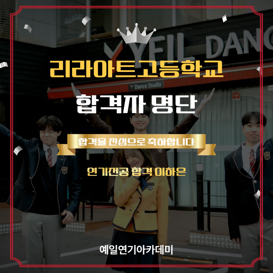합격자