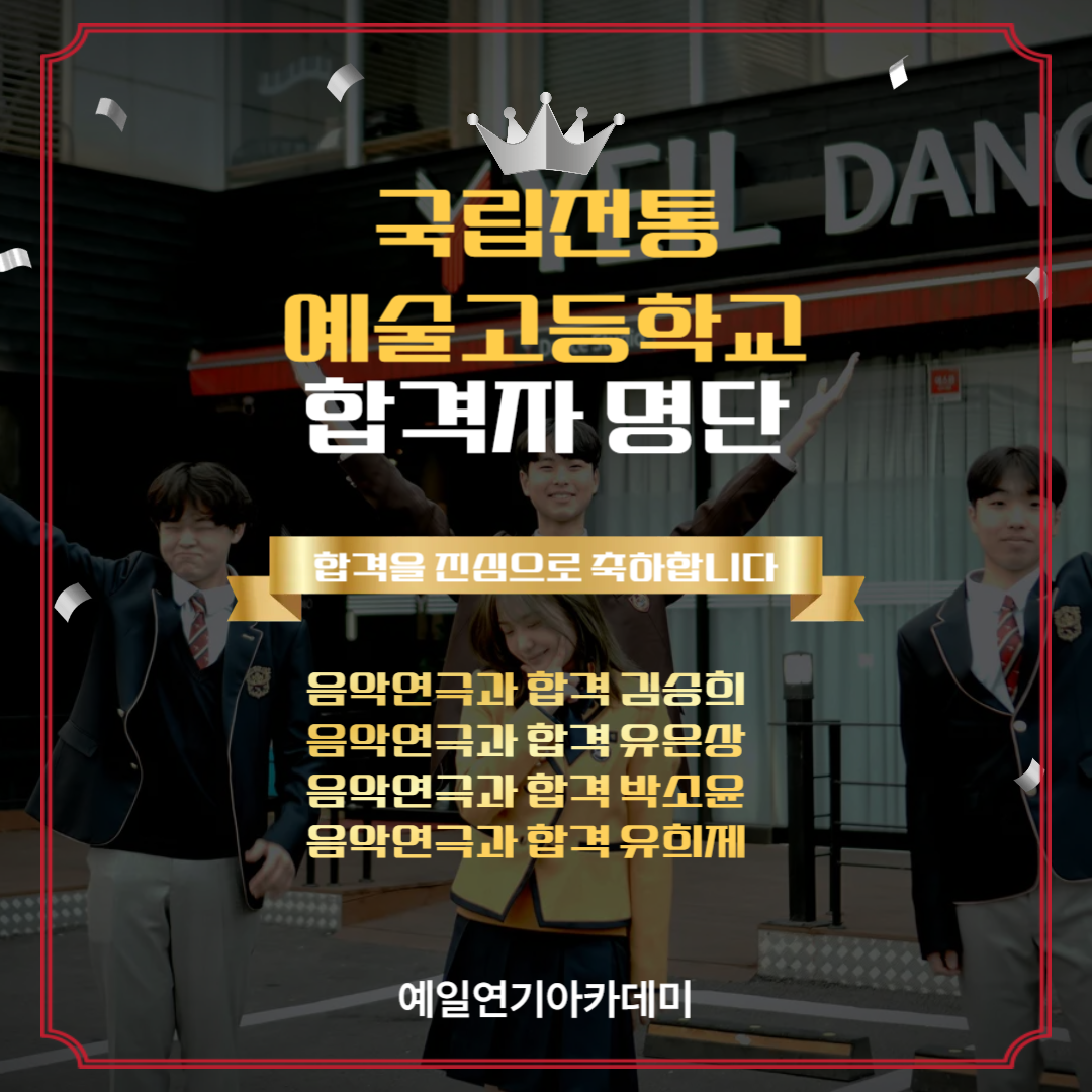 합격자