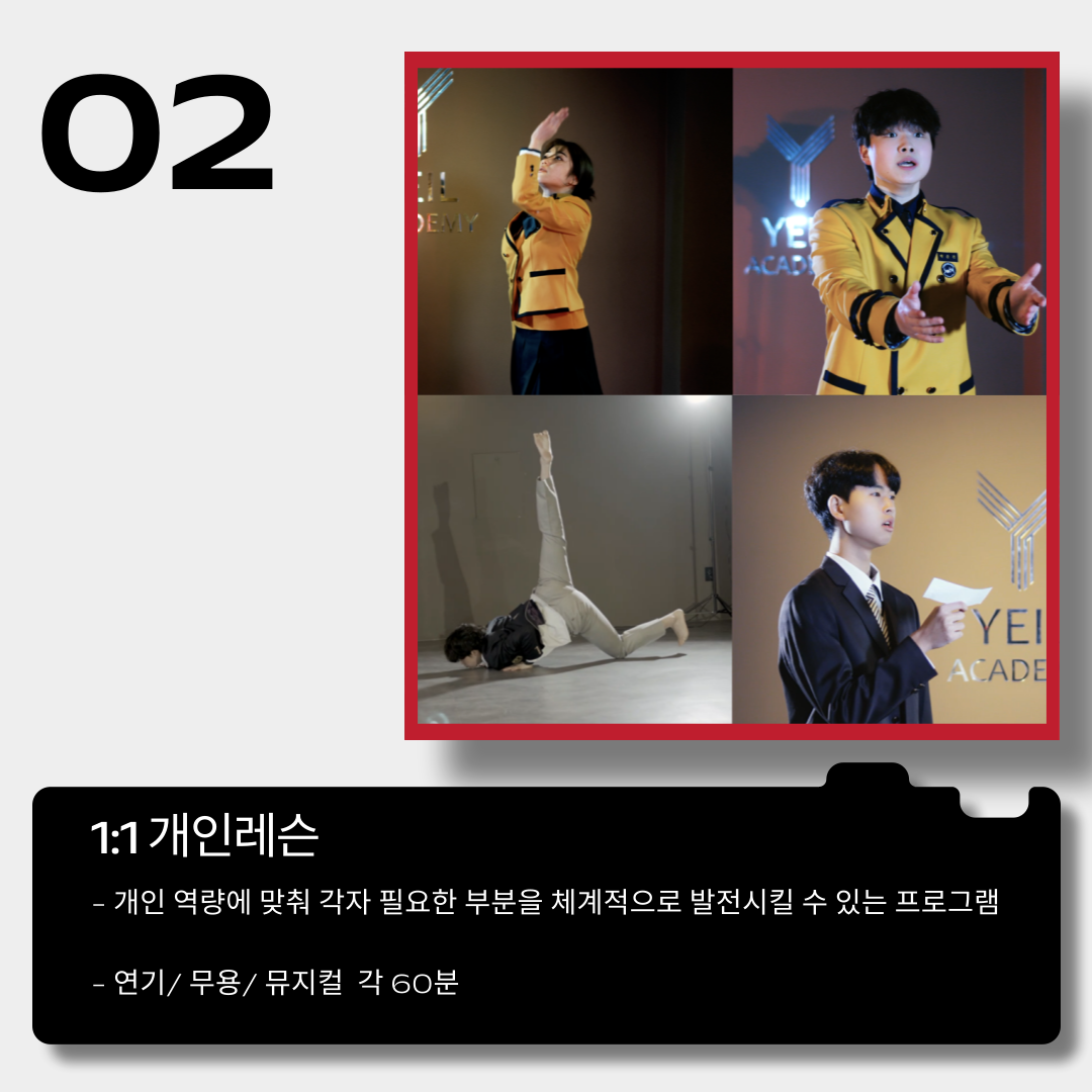 대학입시반