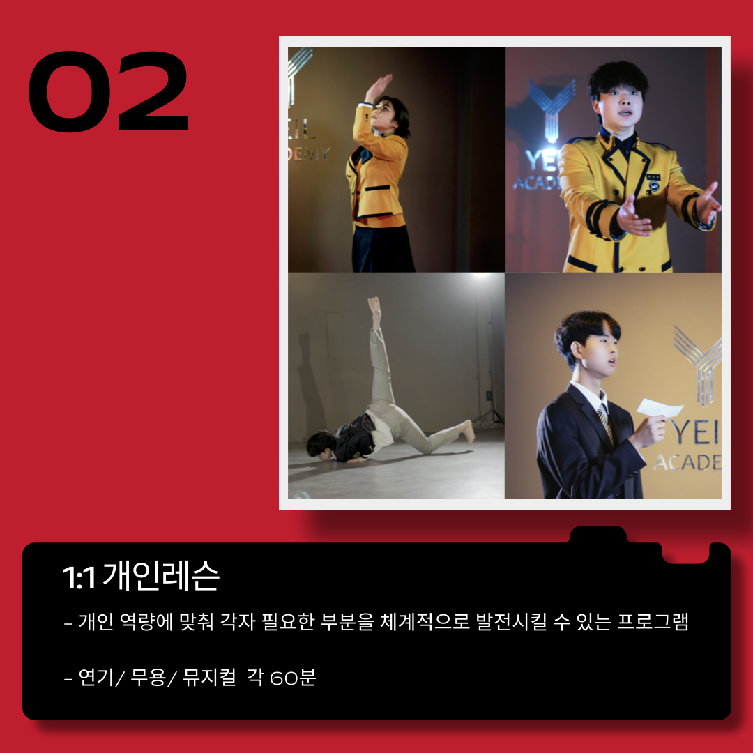 예고 입시반