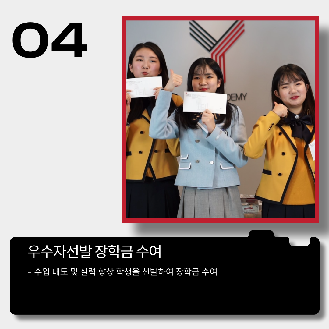 대학입시반